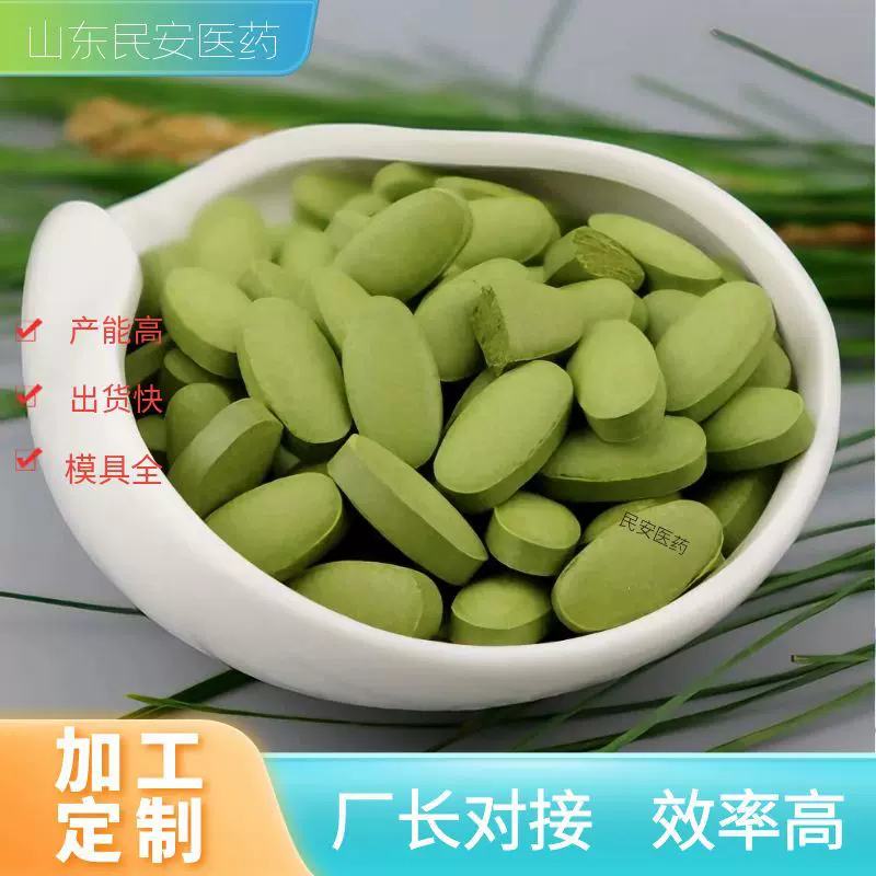 定制oem芹菜籽鹅肌肽片特殊膳食美国原料外贸跨境鹅肌肽压片糖果