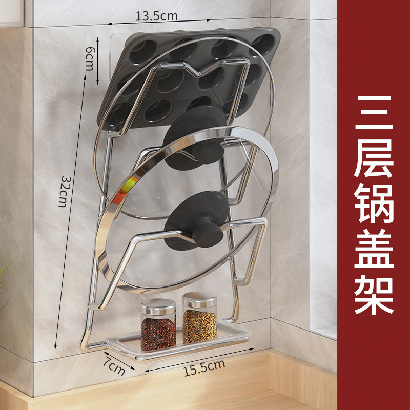 鍋蓋ラック壁掛け式穴なしブラケット粘着板ラック厨房物置棚収納棚ステンレス製鍋蓋ラック|undefined