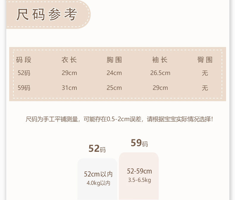 棕熊半背衣(30)
