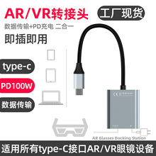 AR���R��չ�]HUB�֙Cƽ��PD��는�����ݔ����һֱ��type-C�D���^