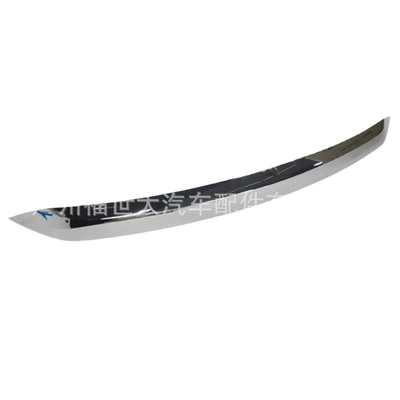 Trim 75770-48030 for: Toyota Bumper