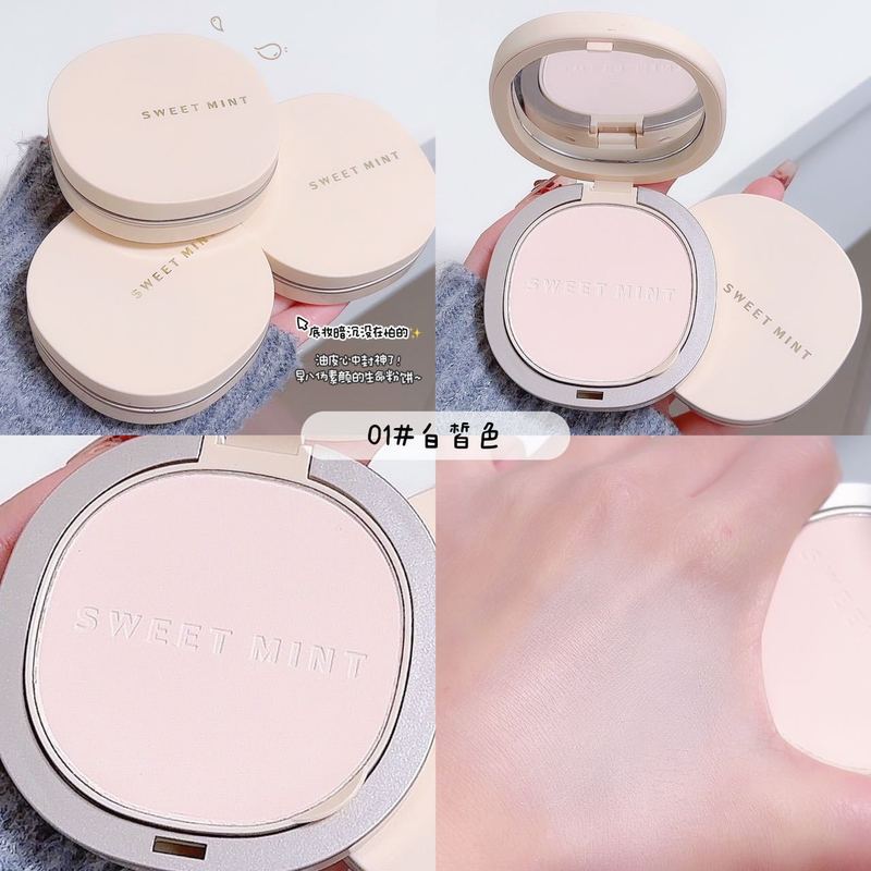 SWEETMINT粉饼定妆补妆持久隐匿毛孔不易卡粉自然粉扑二合一|undefined