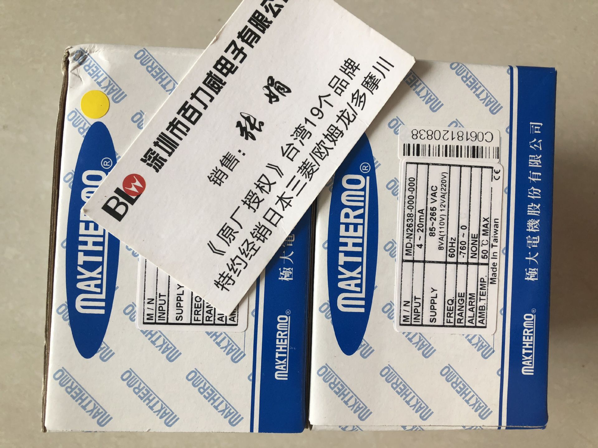 《原厂授权》原装全新极大MAXTHERMO温控器    MD-N2638-000-000