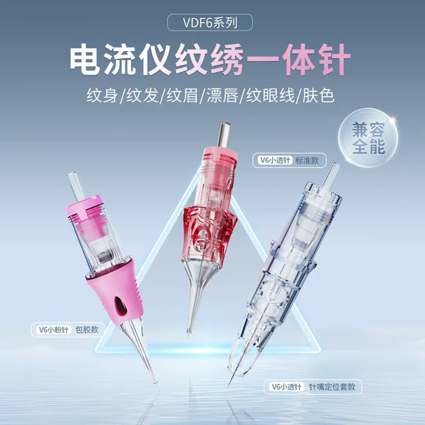 Nuo Jiao V6 Current Meter Universal Tattoo Needles for Tattooing, Hair Tattooing, Eyebrow Tattooing, Eyeliner, Lip Tattooing, All-In-One Disposable Needles Wholesale