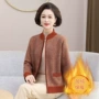 秋冬羊毛加绒开衫羊毛衫