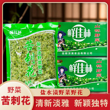 ����10���̰׻�����خaҰ����̻��r��Ұ�˿�̻���ɫҰ��1000g