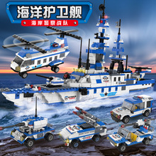 品兴282兼容乐高积木拼装巡洋舰航空母舰模型8岁10岁男孩军事玩具