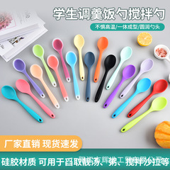 硅胶勺子大号 密更一体式纯色厨房烘培工具硅胶勺子现货
