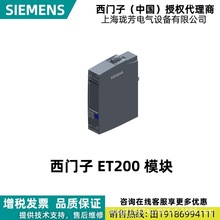 6ES7135-6HB00-0DA1������ ET200SP ģ�������6ES71356HB000DA1