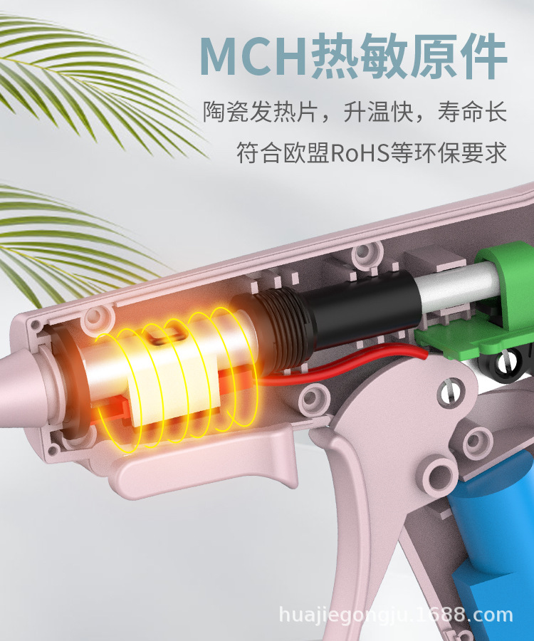 HJ824锂电款2310中文详情_05.jpg