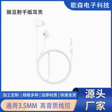 ͨ��3.5MM�о����C�������ظ����|�S��ֱ�l�F؛