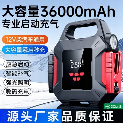 Start-Up and Air Pump All-In-One: Hava nasosu