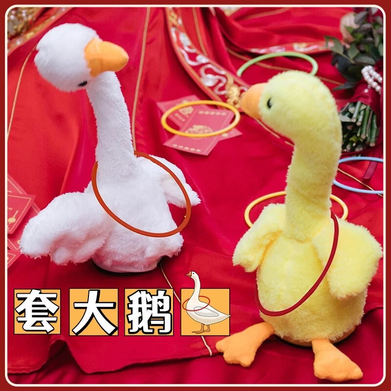 Ring Toss Game, Big Goose, Duck, Non-Falling Dolls, Bobblehead Dolls, Sandbags, Electric Street Stall Toys Ring Toss Game, Big Goose, Duck, Non-Falling Dolls, Bobblehead Dolls, Sandbags, Electric Street Stall Toys