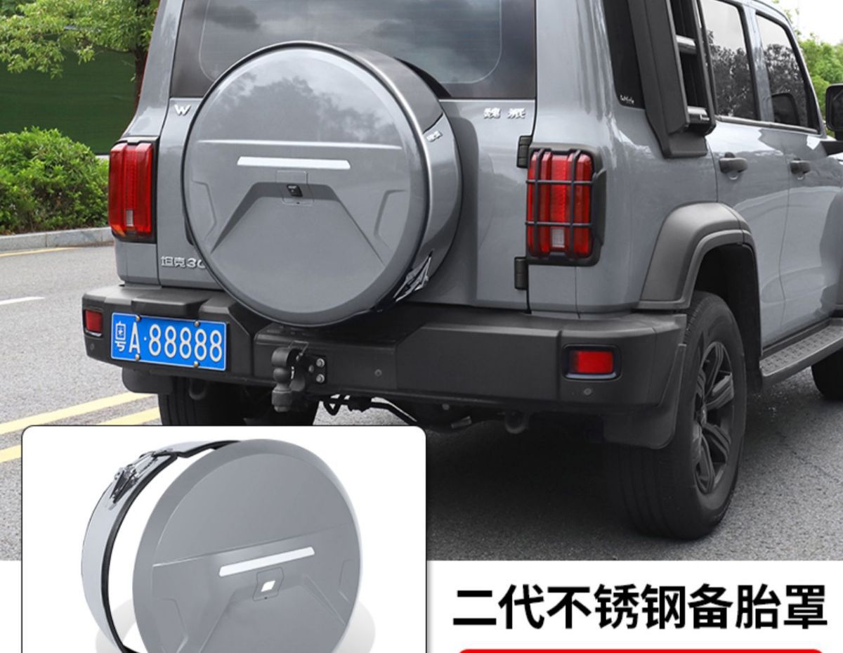 Suitable for tank 300 stainless steel spare tire cover modification city version spare tire shell protective cover for off-road decoration
