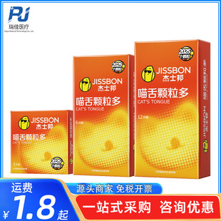 ��ʿ�������w����3/6/12ֻ��ȫ����Ȥ����Ӌ����Ʒ���l���l���z