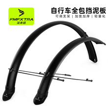 ɽ������܇�����26/27.5/29������6.5cm�ӌ�PVC���|�����ˮ��