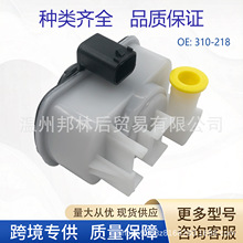 310-218����ȼ������й©������4861963AA���õ���73-11900����