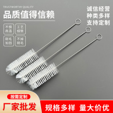 试管刷管道内孔清洗刷尼龙硬毛长柄圆形刷小毛刷瓶刷工业刷不锈钢