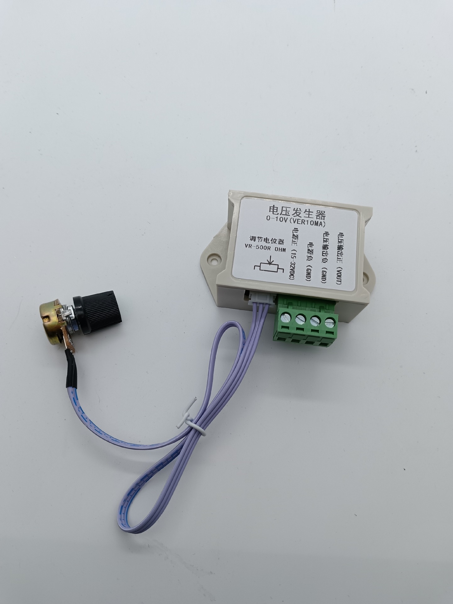 0-10V新图1.jpg
