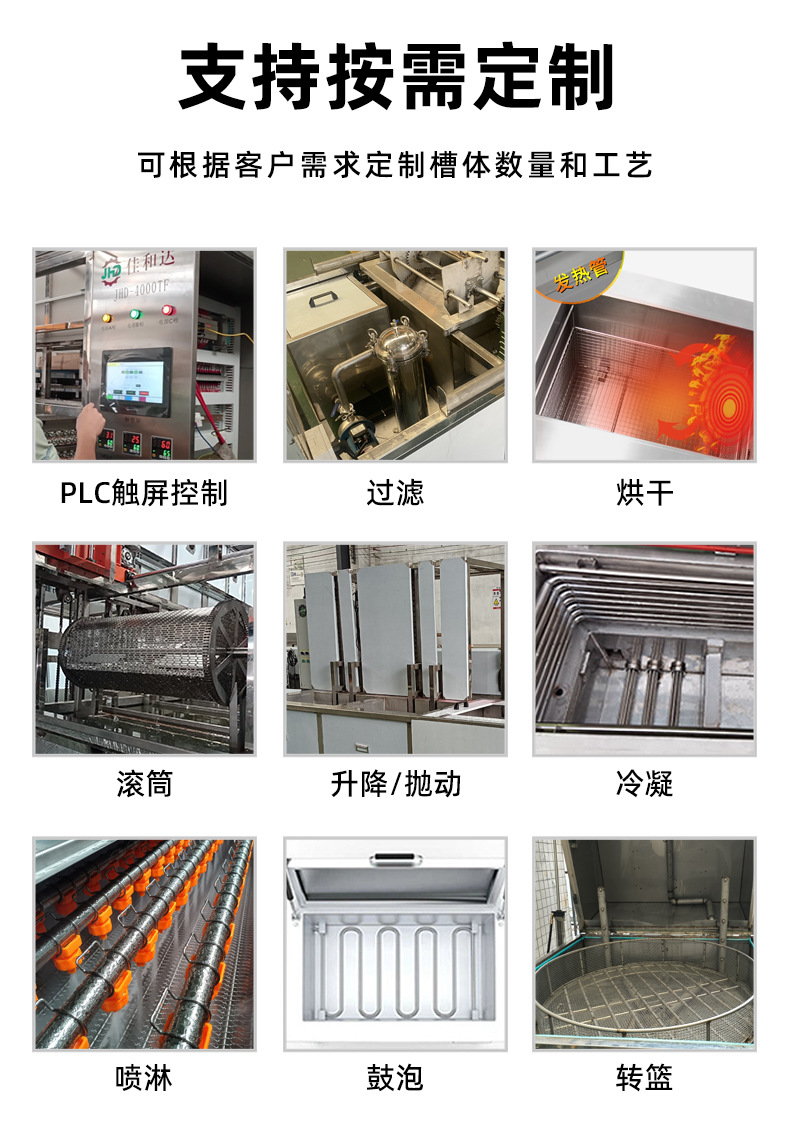 玻璃杯清洗烘干线_04.jpg