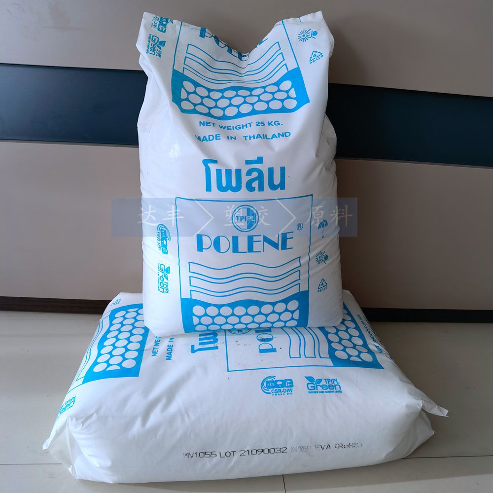 EVA/泰国石化/MV1055 发泡级,注塑级,热熔级 耐低温 28含量 熔指8
