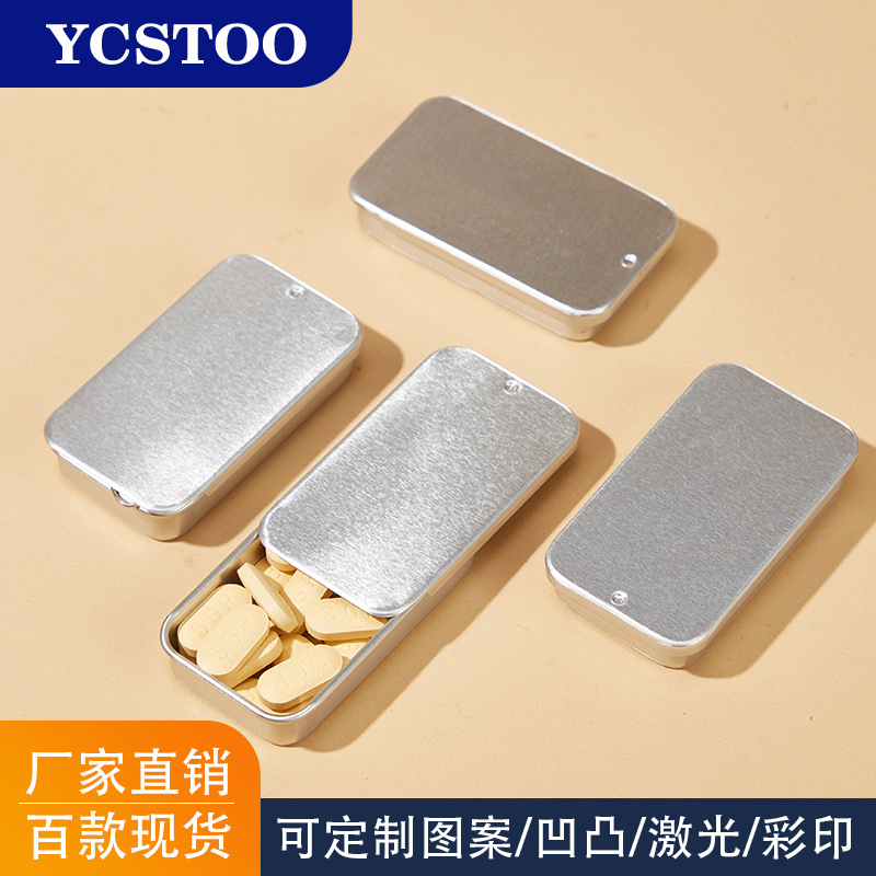 铝盒推拉盒清凉油香膏罐金属防水不锈护手霜化妆品滑盖空盒子现货