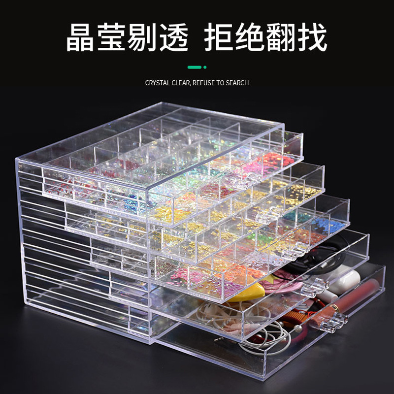 Nail Art Jewelry Storage Tool Box Nail Polish Film Multi-Layer Display Rack Acrylic Transparent Classification Drawer Box Diamond Box Nail Art Jewelry Storage Tool Box Nail Polish Film Multi-Layer Display Rack Acrylic Transparent Classification Drawer Box Diamond Box