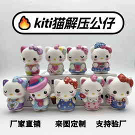 减压玩具;慢回弹玩具;盲盒玩具/盲袋玩具/洞洞乐