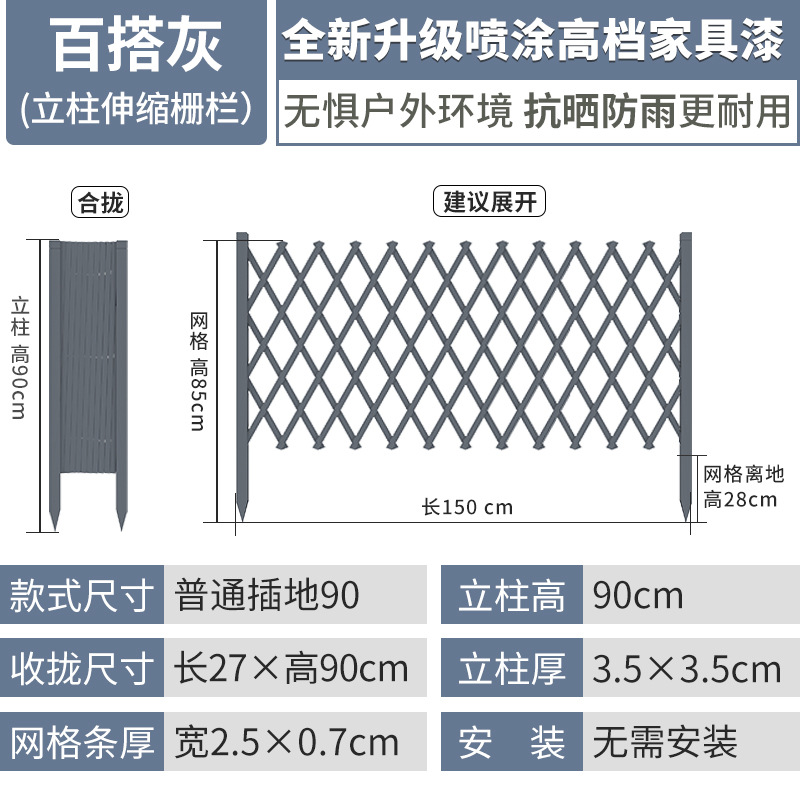 회색 일반 [플러그] 90cm 높이 150cm 를 당길 수 있습니다.