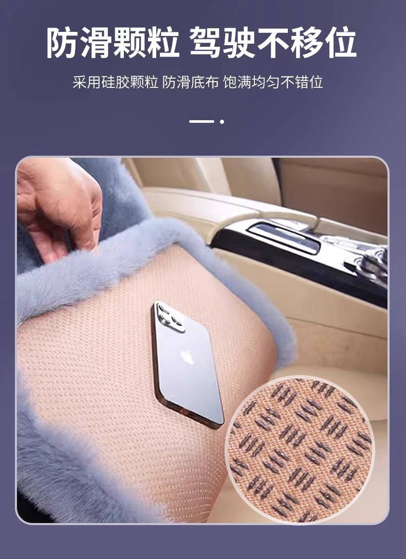 Car Seat Cushion Winter Plush Single-Piece Seat Car Seat Cushion Rear Short Plush Four-Season Universal Rabbit Fur Wool