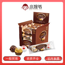 中文版费.列罗臻品杂莎巧克力T48粒礼盒装结婚礼伴手年货儿童喜糖