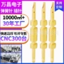 镀金电子插拔导电连接器