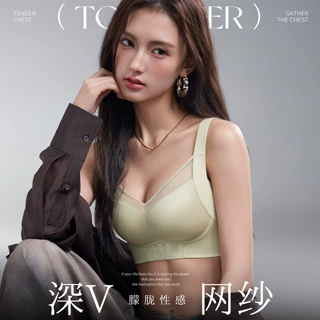 深v网纱小胸聚拢美容院调整型山茶花养护内衣女收副乳防下垂文胸