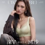 调整型聚拢美容院养护文胸