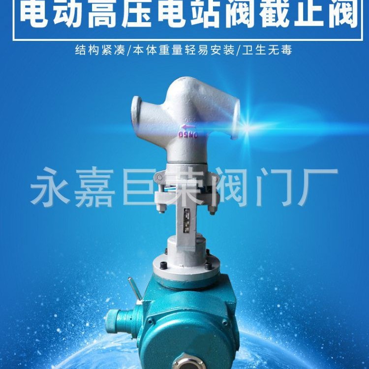 电动高温高压截止阀 J961Y-64C电站焊接DN80耐腐蚀