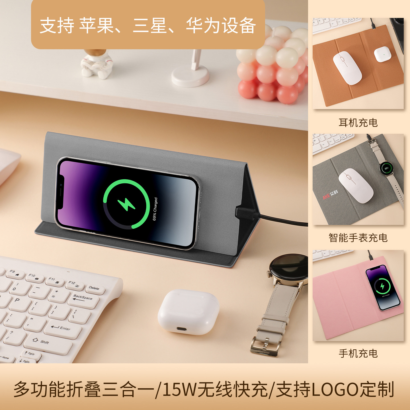 Alfombrilla de ratón con carga inalámbrica 15W, PU antideslizante, oficina comercial, personalizable