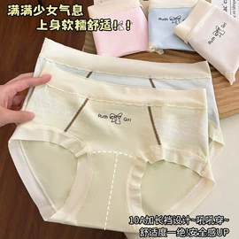 女士三角裤;保暖套装;男士平角裤