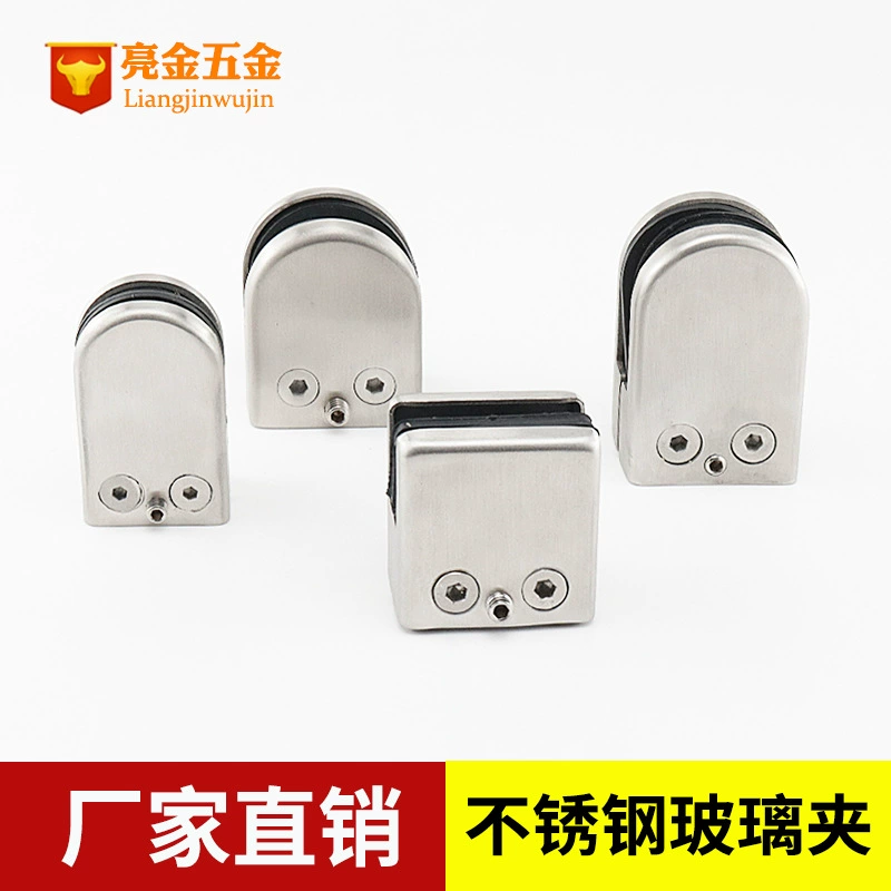 Зажим для рта рыбы из нержавеющей стали, перила, стеклянный зажим, перила, стеклянный зажим, полка для ванной комнаты, фиксированный кронштейн