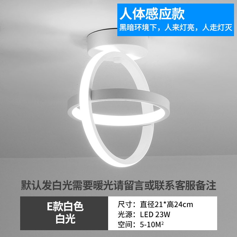 Cuerpo humano inducción entrada luz pasillo luz escaleras guardarropa balcón luz de techo moderno minimalista