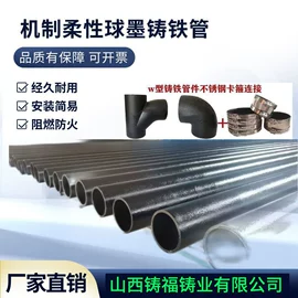 铸管;上水系统;其他管件