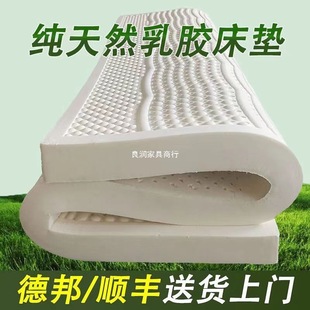 Latex Mattress Thailand Natural Rubber 1.8m Mattress Tatami Latex Mattress Simmons 1.5 Nano Mattress