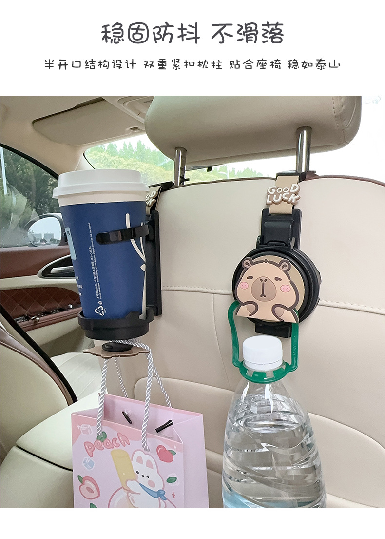 Creative Zodiac-Themed Car Cup Holder Hook, Multifunctional 2-in-1 Rear Seat Tea Cup Holder, Car Storage Hook