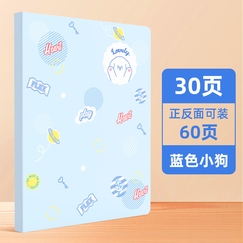 Blue Puppy (30 páginas) puede contener 60 hojas