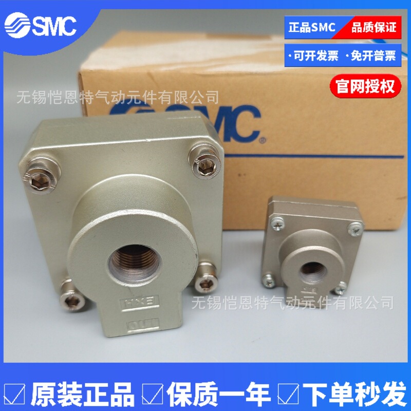 Smc Fast Exhaust Valve Aq2000-02-01 Aq3000-02 Aq3000-003 Aq5000-N04/06 Smc Fast Exhaust Valve Aq2000-02-01 Aq3000-02 Aq3000-003 Aq5000-N04/06
