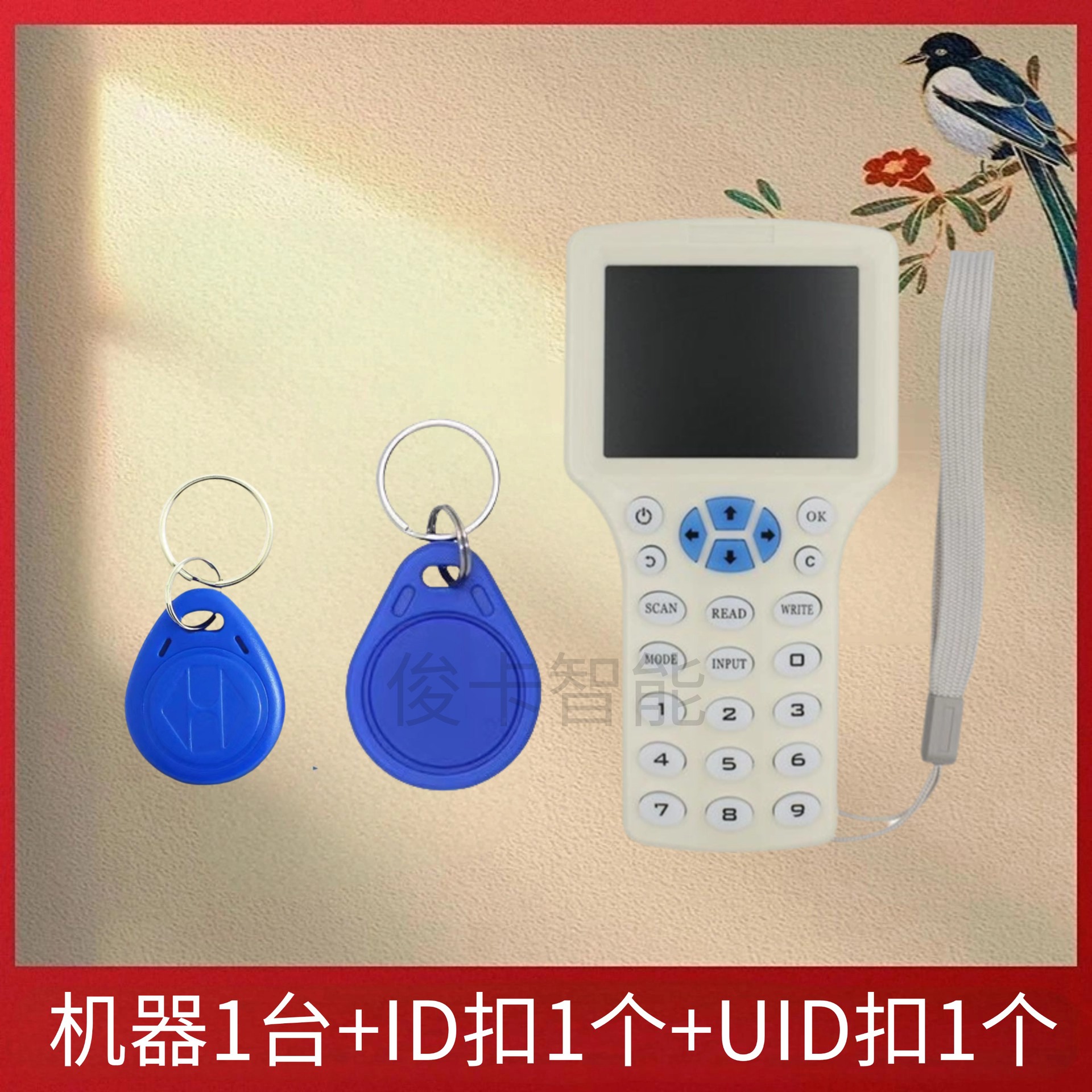 영문판 화이트 (300CD 1대 + ID 카드 홀더 1개 + UID 카드 홀더 1개)