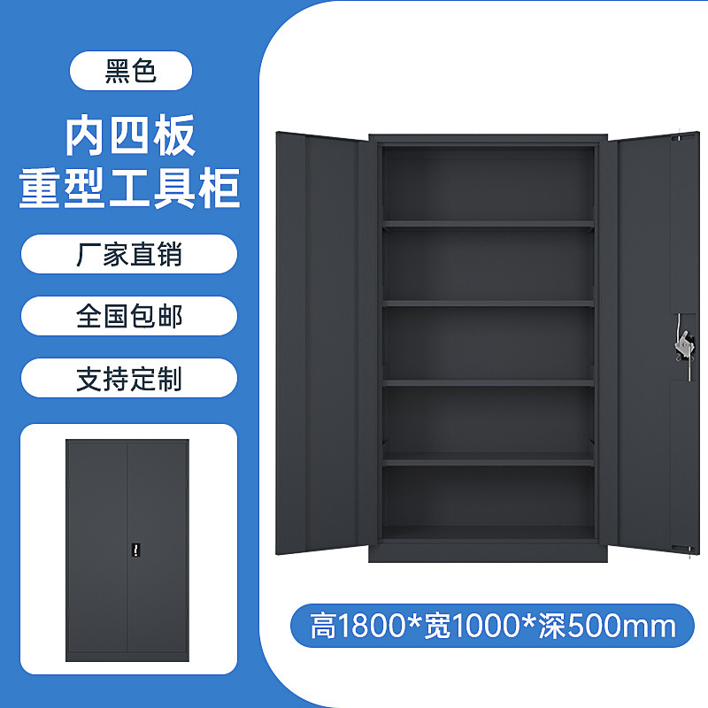Gabinete de herramientas vehículo de herramientas multifuncional taller de fábrica armario de almacenamiento de herramientas de hardware de doble puerta gruesa reparación de automóviles