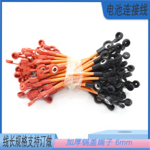 늄܇݆݆BӾע܎ñ6ƽ14/24cm늳شBӾ