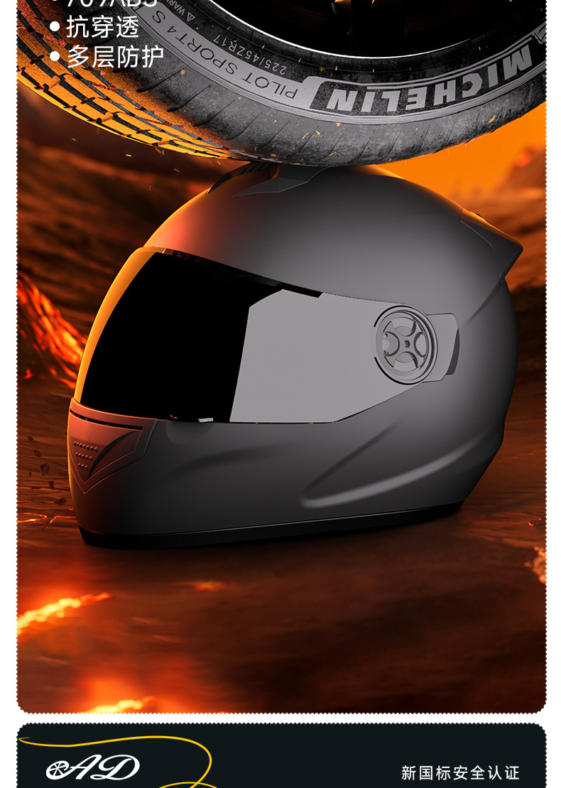 3C certification electric battery car helmet men's and women's four seasons universal safety helmet autumn and winter warm cold-proof full helmet