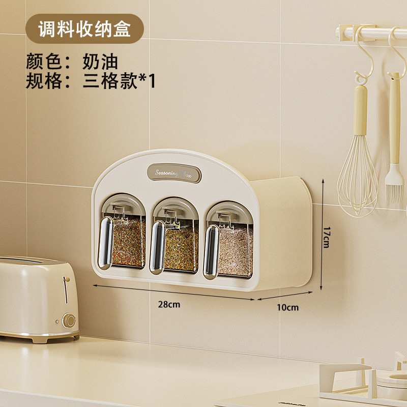 调味盒壁挂家用厨房调味料收纳盒墙挂免打孔调味瓶罐密封佐料盐罐|undefined