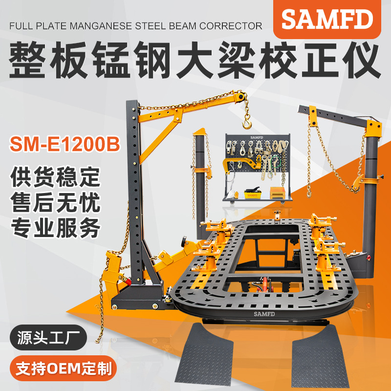 Instrumento de calibración de vigas de orificios de cinco filas